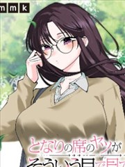 桐崎千棘角色插图