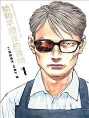 最终话考据资料图